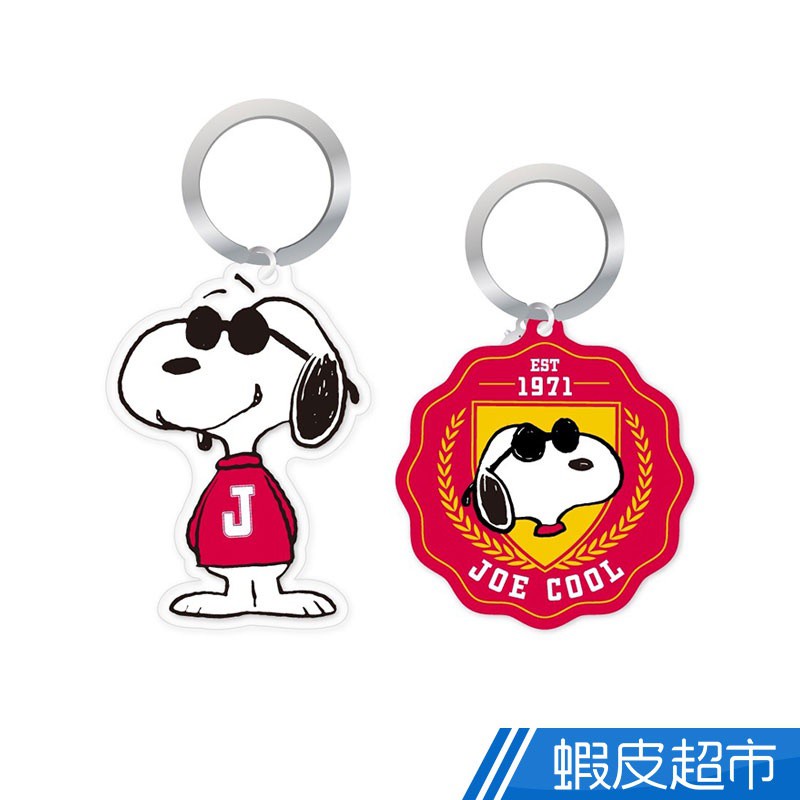 一卡通 SNOOPY JOE COOL 50th經典版/徽章版造型一卡通 蝦皮直送 現貨