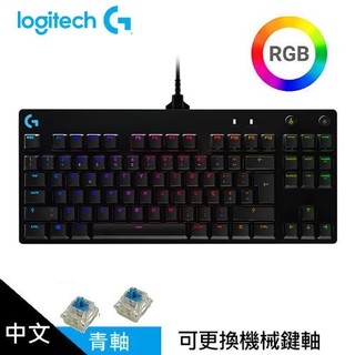 Logitech 羅技 PRO X 職業級機械式電競鍵盤 現貨 廠商直送