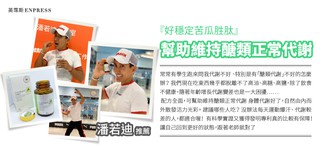英霈斯生物科技 線上商店 蝦皮購物