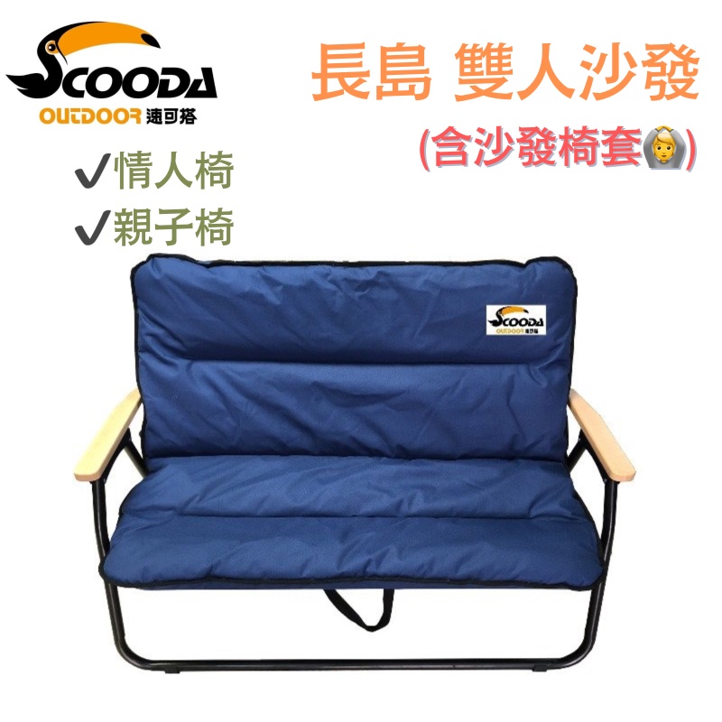 大嘴鳥速可搭露營用品團購 批發 零售 線上商店 蝦皮購物