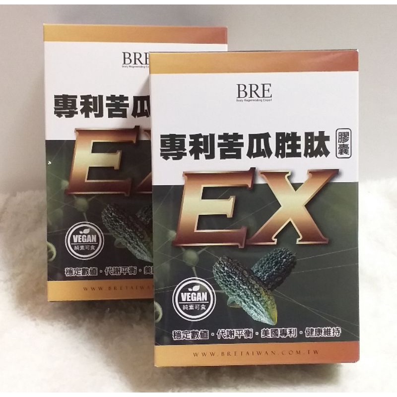 ➡️最後3盒720元，小瑕疵詳見商品照片，內容物完整⬅️【公主派對】BRE EX專利苦瓜胜肽30顆