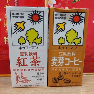 出清 特價 龜甲萬 豆乳 紅茶豆乳 1000ml 龜甲萬豆乳 麥芽豆乳 1000ml