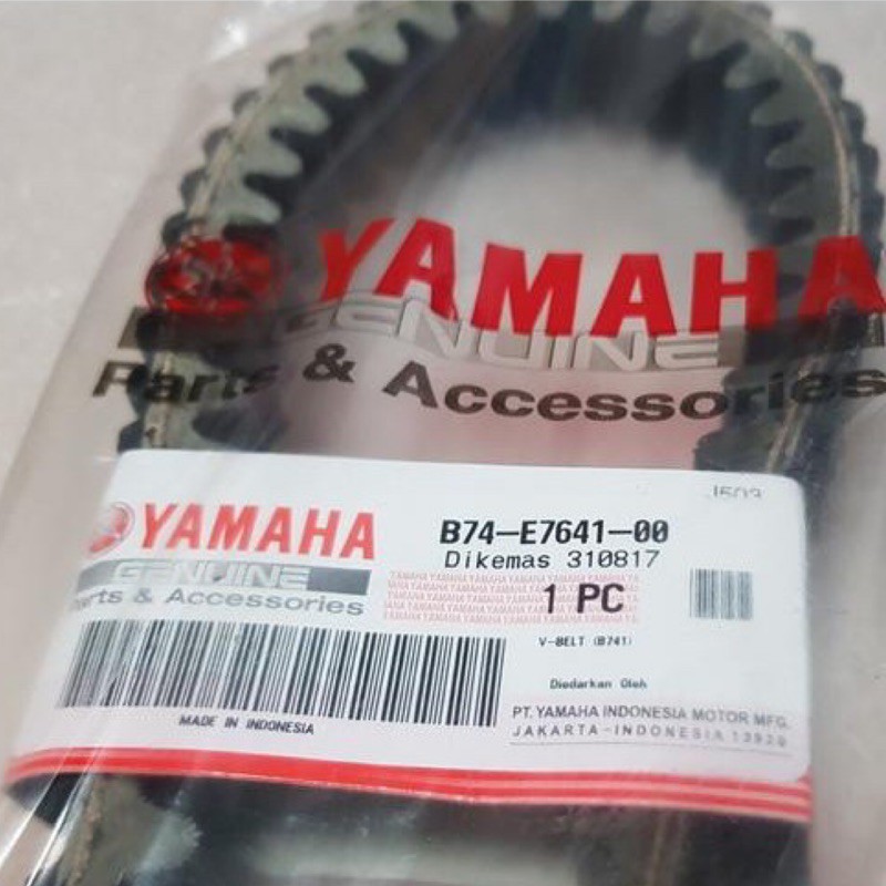 YAMAHA XMAX皮帶  Xmax300 原廠傳動皮帶 B74-E7641-00