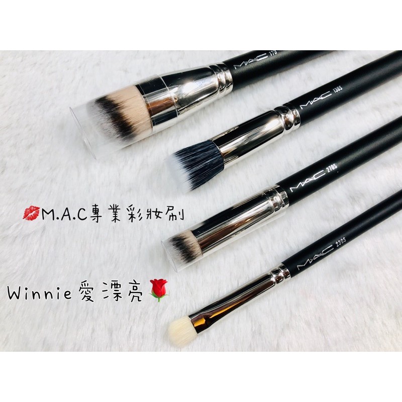 M.A.C 🌹 MAC  專業彩妝刷具 239眼影刷  270S遮瑕刷170粉底刷 唇刷 刷具【溫妮女孩】