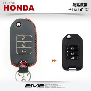 【2M2】HONDA FIT VTi-S 本田汽車 晶片感應鑰匙 鑰匙套 鑰匙皮套 折疊鑰匙皮套