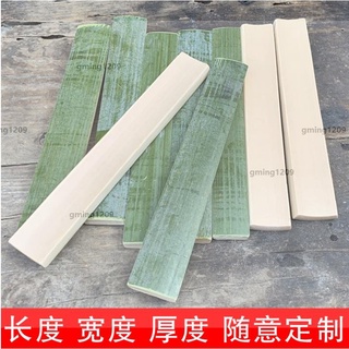 超低價#竹條竹片板材料風箏竹製品籬笆手工diy雕刻戒尺楠gming1209