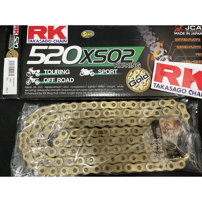 《瑋弟》現貨 RK GB 520 XSO 黃金 油封鏈條120L 另也有黑金 鏈條 齒盤 RK EK 黑金 都歡迎詢問