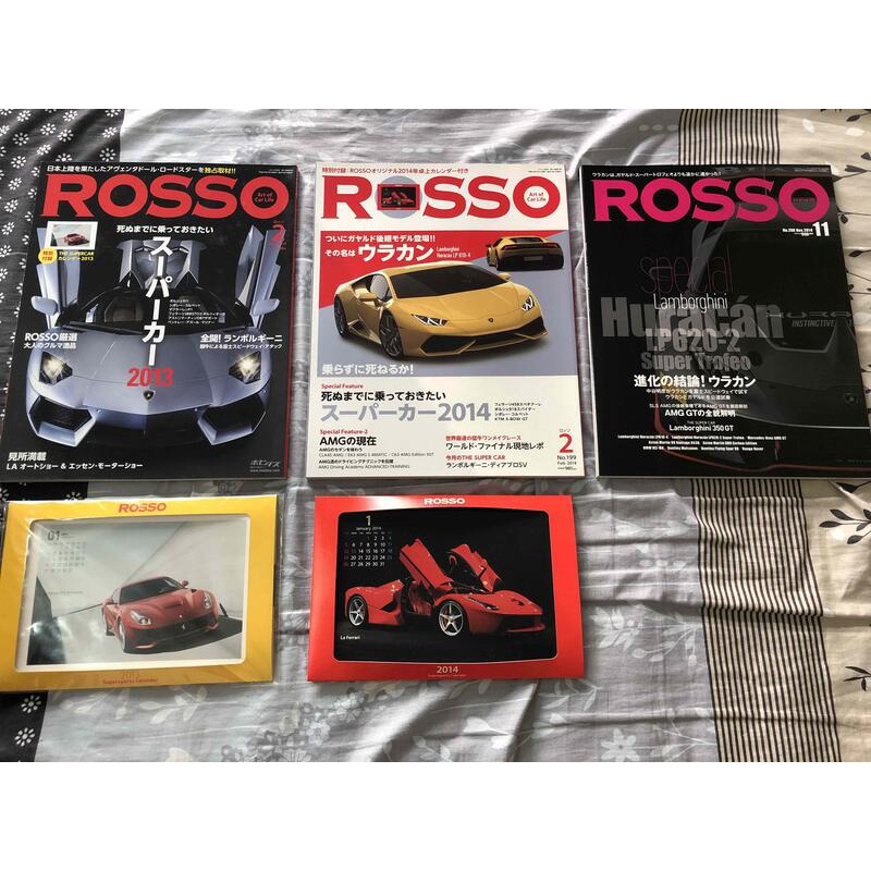 ROSSO 日本雜誌 汽車雜誌 Lamborghini 藍寶堅尼 法拉利