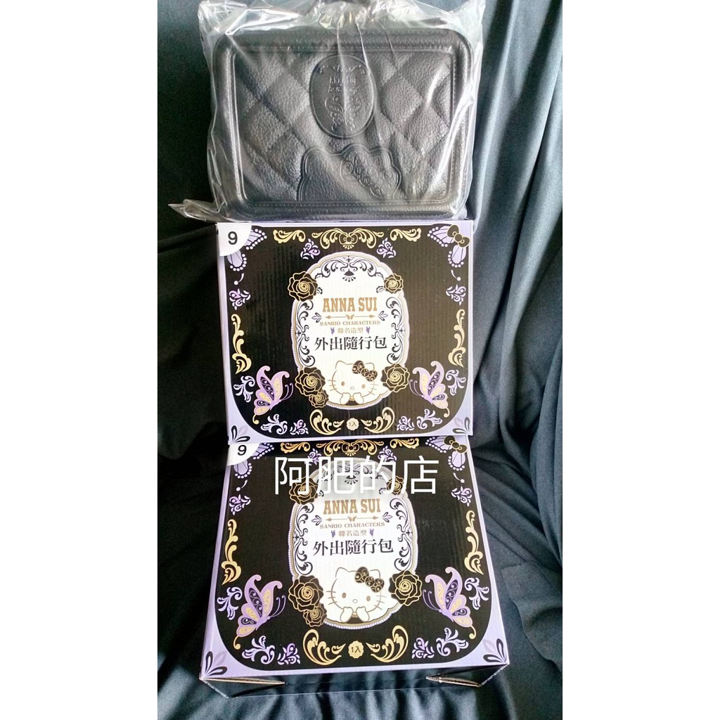 Anna Sui 抱枕的價格推薦 21年4月 比價比個夠biggo
