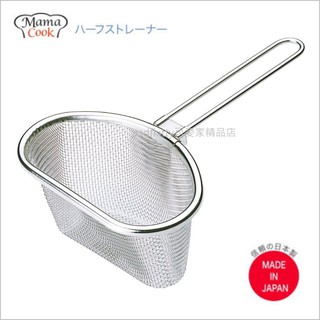 asdfkitty*日本製 燕三條 304不鏽鋼弧形濾網/鍋邊網/油炸網/火鍋網-正版