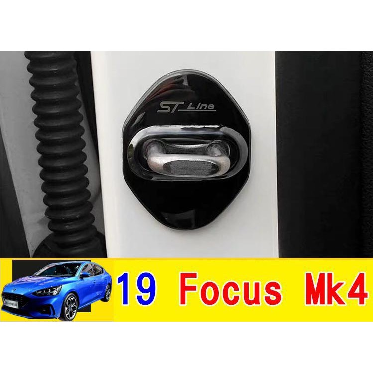 福特 19年 FOCUS MK4 專用 ST LINE 不銹鋼 黑鈦版 車門保護扣 車門扣 四片入 門扣 保護蓋 保護套