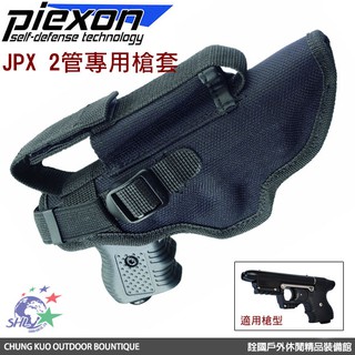 Piexon - 戰術槍型噴射保鑣 Jet Protector JPX 原廠尼龍槍套【詮國】