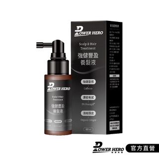【PowerHero】強健豐盈養髮液 (60ml/瓶) 《活絡韌髮、科學實證》
