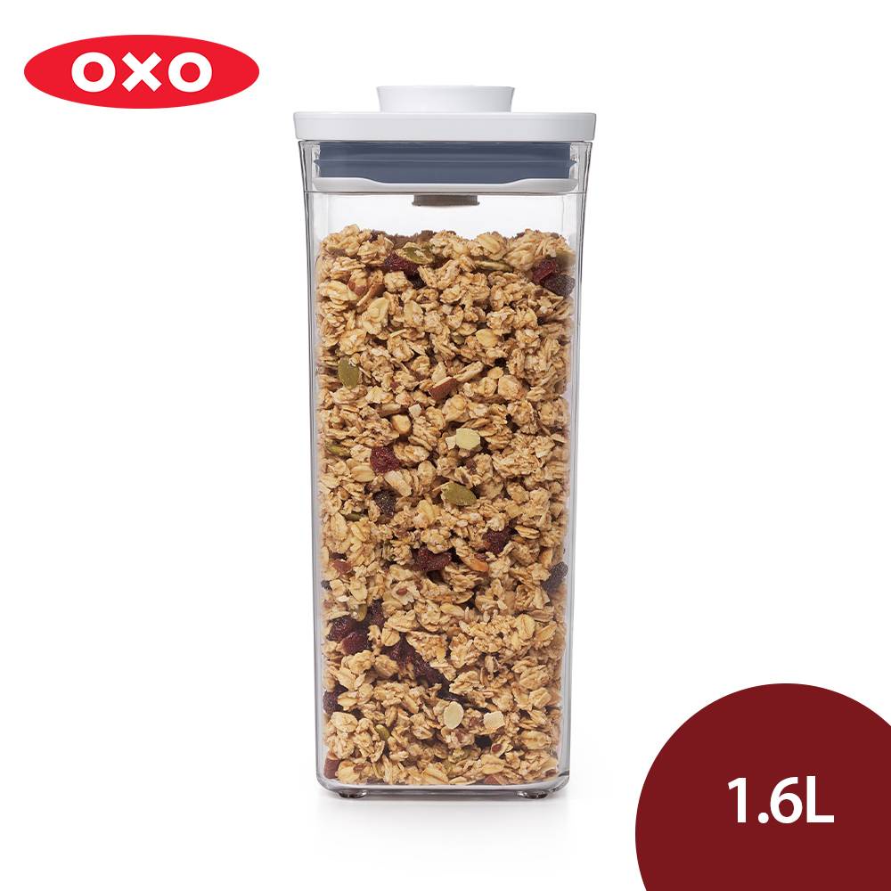 OXO POP 正方按壓保鮮盒 保鮮罐 收納罐 儲物罐 密封罐 1.6L