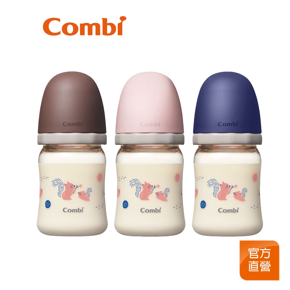 【Combi】真實含乳 寬口 PPSU奶瓶｜160ml