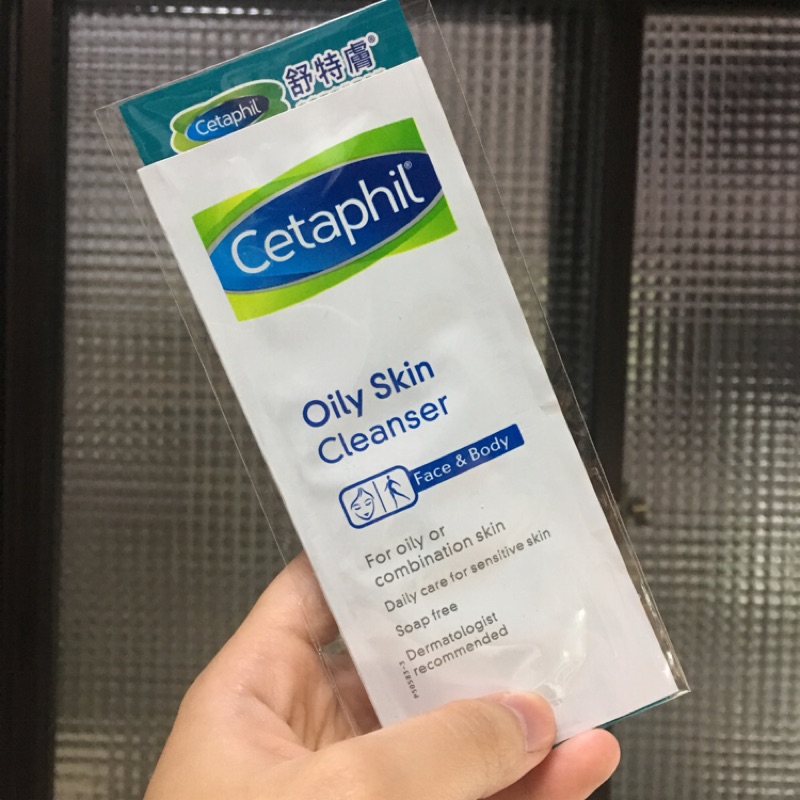Cetaphil 舒特膚溫和潔膚乳（油性、中性肌膚專用）