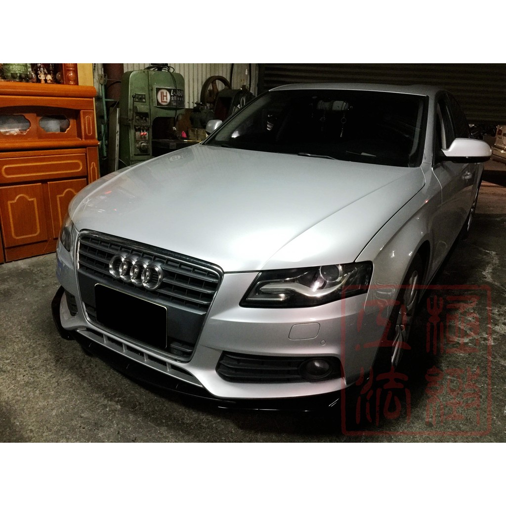 AUDI A4 B8 2.0t實裝 三件式 下巴定風翼 3D類卡夢壓花紋 蘆洲可取