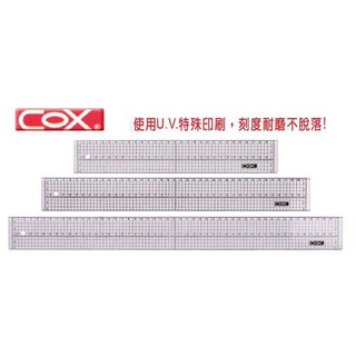 +富福里+COX 鋼邊尺 切割尺 CD1001 方眼壓克力切割直尺 100cm 壓克力尺CD-1001