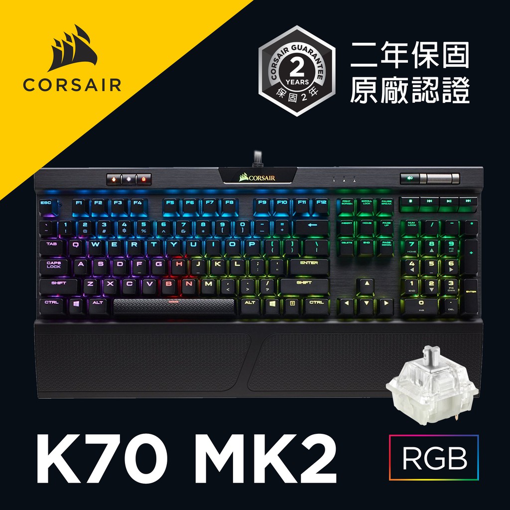 海盜船corsair K70 Mk2 Rgb 銀軸機械式鍵盤官方授權旗艦店 蝦皮購物