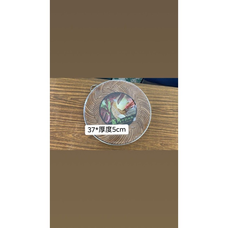 全新營業用木砧板 竹剁砧板 蝦皮購物