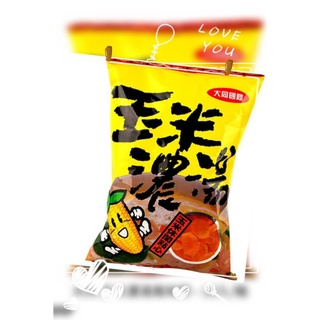現貨 大同 玉米濃湯風味餅 20g 50g 玉米濃湯餅乾 熱銷零食 大同國際
