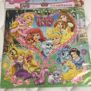（全新）100片拼圖 迪士尼公主拼圖 公主與寵物溫馨拼圖