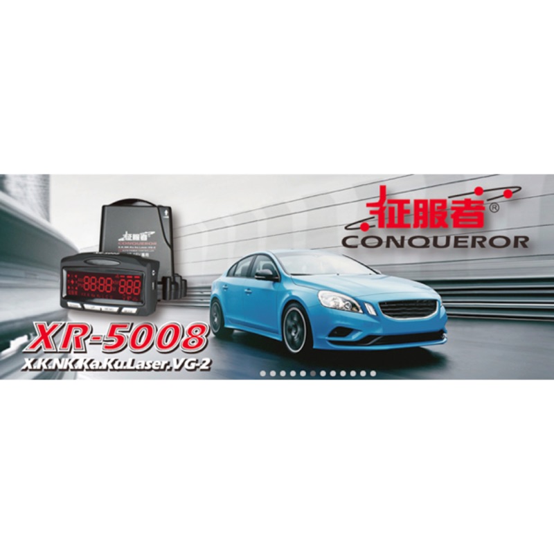 征服者5008 拍賣 評價與ptt熱推商品 21年5月 飛比價格