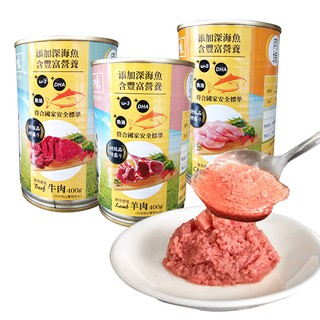 蒸鮮之味犬用罐頭 【9罐】【400g/罐】 台灣製造 狗糧 狗食 幼犬 成犬 老犬 添加深海魚營養 DHA 寵物食品