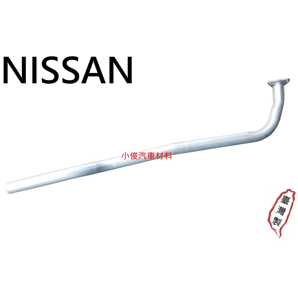 昇鈺 NISSAN 261 前段 消音器 排氣管