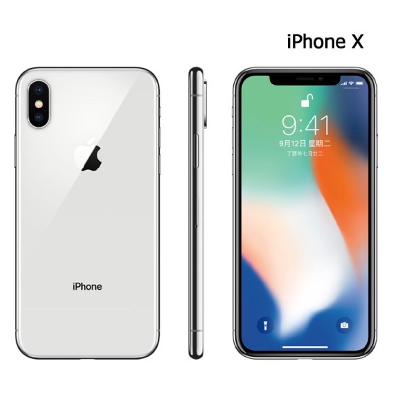 iPhone X 64g 銀白色 女自用機 原廠配件 ✔️喜歡可小議