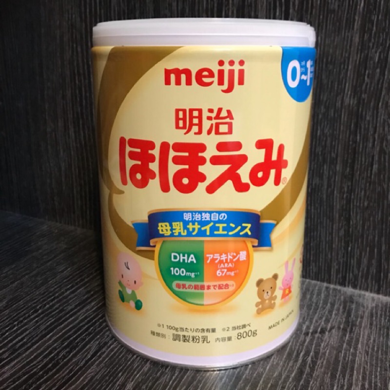 Meiji 明治境內 一階 奶粉 初階 日本境內帶回 黃罐