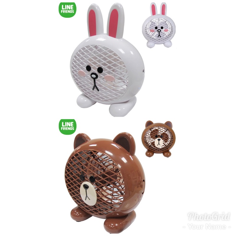 正版熊大兔兔USB造型風扇 LINE FRIENDS 多用途 可愛 行動電源充電 小電風扇 攜帶式 電扇