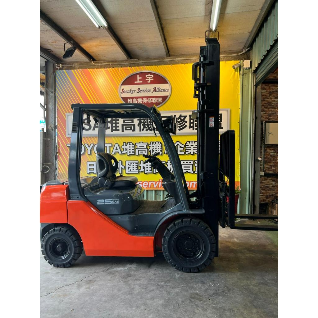 TOYOTA堆高機-8FD25-8代柴油2.5噸-2截4米-左右側移-自排柴油引擎