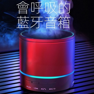 【臺灣現貨】 無綫藍牙音箱傢用低音炮手機隨身便攜式小鋼炮超大音量迷你小音響