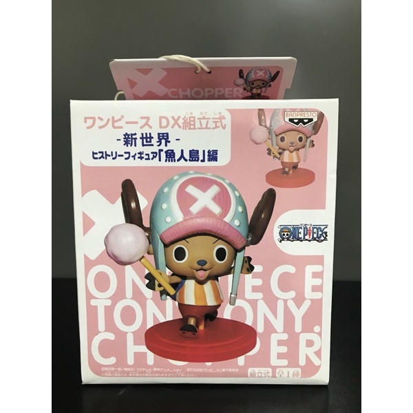 現貨航海王海賊王喬巴新世界魚人島公仔 蝦皮購物