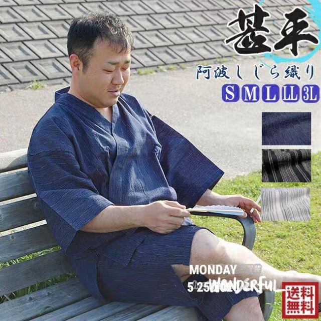 售台灣現貨 大尺碼甚平男浴衣日式睡衣睡袍家居服汗蒸套裝浴袍桑拿服按摩服套裝大碼男睡衣男浴袍