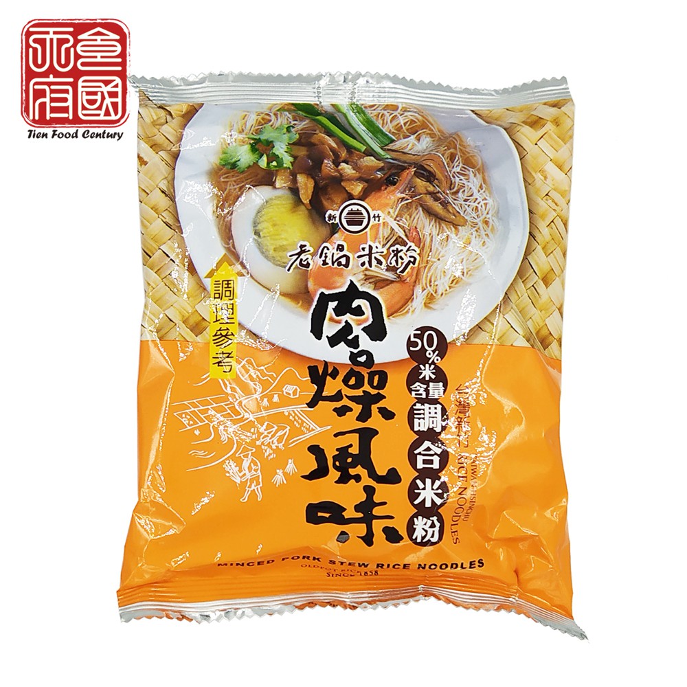天府食國 老鍋新竹肉燥風味調和米粉60g 包 蝦皮購物