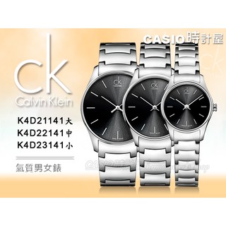 Calvin Klein 時計屋 手錶專賣店 K4D21141/K4D22141/K4D23141 大&中&小 男女錶