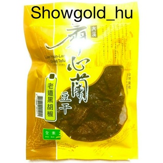【Showgold_hu 】廖心蘭-大溪名產-黑胡椒