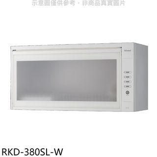 林內懸掛式臭氧白色80公分烘碗機RKD-380SL-W 大型配送