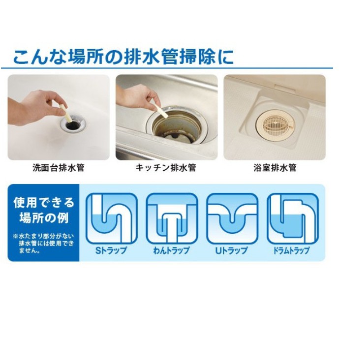 台灣現貨 日本製aimedia 排水管專用抗菌除臭清潔條排水孔洗淨條 蝦皮購物