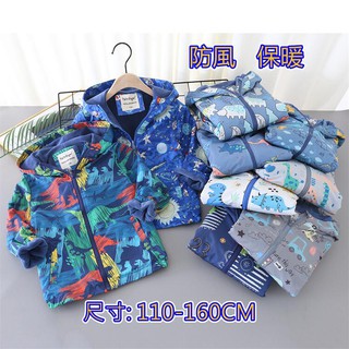 ⭐️臺灣出貨⭐️男童防風 防潑水 加絨 保暖外套 歐美兒童可愛防風加絨款 衝鋒外套 春秋冬三季必備