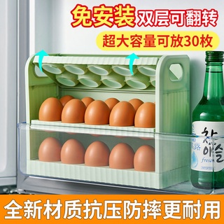 雞蛋收納盒 冰箱側門用保鮮 多層長方形 大容量防摔 廚房旋轉雞蛋盒 三層60枚雞蛋 卡扣翻轉