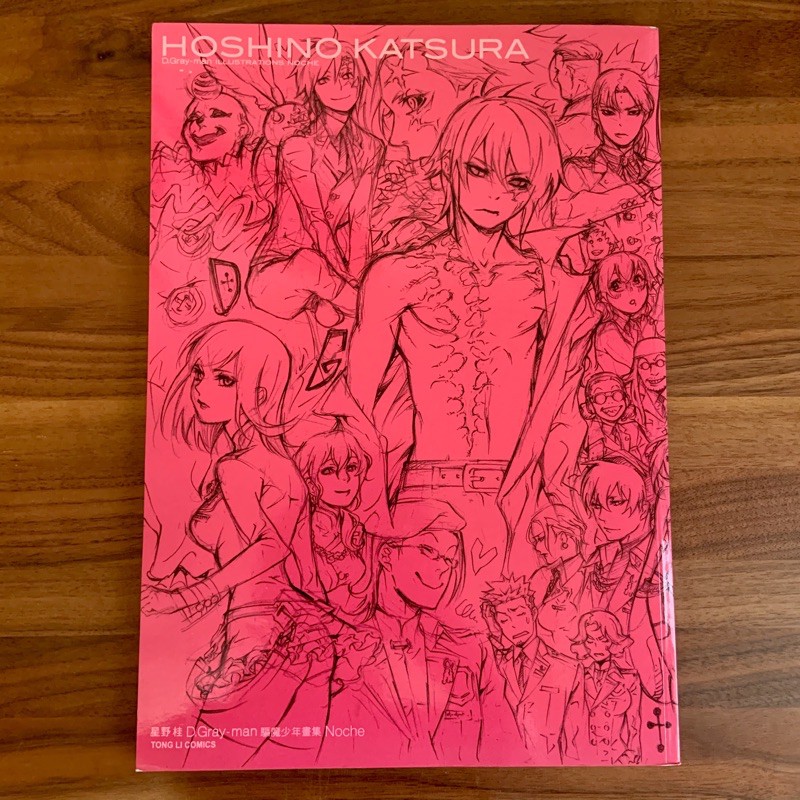 星野桂驅魔少年畫集 蝦皮購物