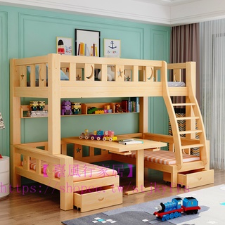 殺價 兒童床實木床雙層床兩層床上下床多功能上下鋪木床上床下桌母子床
