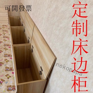 廠家直銷 【可定製尺寸】床邊夾縫櫃 長條櫃 窄邊櫃 收納櫃 儲藏櫃 加寬加長 床邊櫃 沙髮定製簡約靠墻 置物櫃 收納櫃