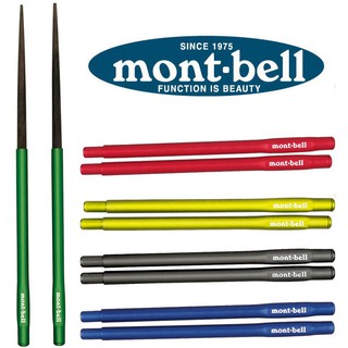 Mont-Bell 野箸 Stuck In Nobashi Chopsticks 野外筷子 1124186