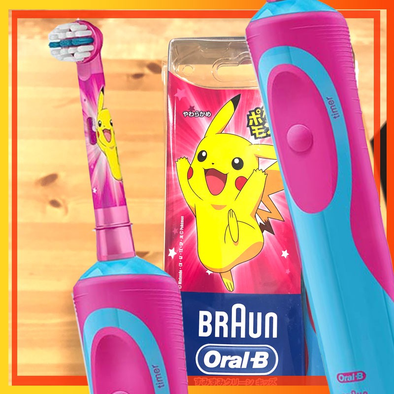 少量現貨到囉  德國百靈 歐樂B oral-b 皮卡丘 粉色 紅色 替換刷頭 充電式 兒童電動牙刷 寶可夢-日本雜貨鋪