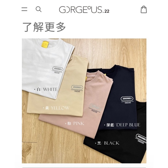 Gorgeous 22 （免運+小禮物）A015 全新現貨 反光字母情侶短袖上衣 original T恤