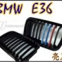 ╣小傑車燈精品╠全新 BMW E36 92 93 94 95 M款 3線 水箱罩 水箱護罩 大鼻頭 亮黑